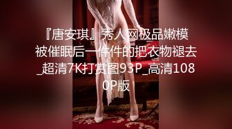 气质美少女帮你洗澡～洗干净才能操小穴哦