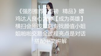 包臀裙美女被前后夹攻_(new)