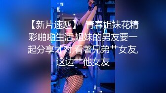 周思乔 黑色情趣修女服 凹凸迷人诱惑的惹火曲线淋漓呈现