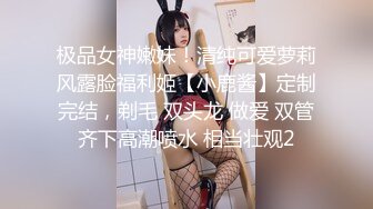 学生妹，被干到求饶，后入自己都感觉到底了