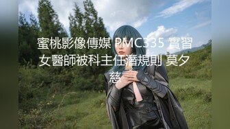 蜜桃传媒 pmc-414 用身体满足饥渴岳母-娃娃