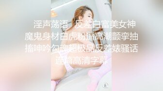 【60分钟】大叔花小钱指挥两个鲜肉小直男互玩