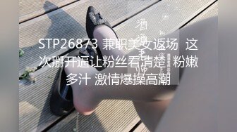 湘湘&amp;Vivi 聖誕4P特別企劃 聖誕老人送來的美乳嫩穴徹底鹹濕 實戰尤物美妙呻吟