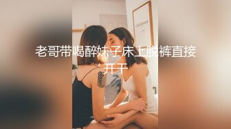 【新速片遞】学校组织研学旅行,晚上到女生住宿区巡查安全,发现她们正在洗澡,吓得她们哇哇叫