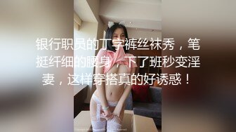 双飞巨乳丰满眼镜少妇 最为闷骚和耐操（看简界约啪渠道）