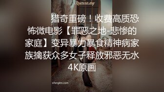  红色妖姬--颜宝：等一下啊，你别以为我漏了个胸你就急了，我喜欢一堆人玩