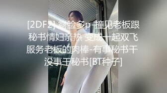 牛B大神商场女厕暗藏摄像头偷窥53位美女少妇嘘嘘 (6)