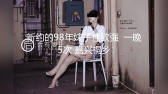   OO後清純女神級萌妹KTV赴約,碎花連衣裙少女感十足,KTV裏大顯身手,壹邊唱歌壹邊拿啤酒瓶摩擦小茓