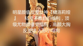 洛杉矶G奶少妇