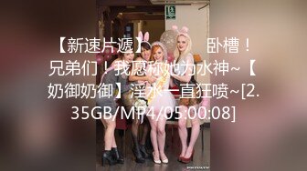 超高颜值学生妹，活力美少女，掏出美乳揉捏，翘起美腿拨开内裤，手指扣穴水声