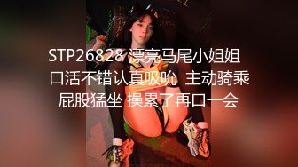 粉衣牛仔裤妹子激情啪啪口交舔弄上位骑坐抬腿大力猛操