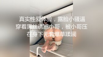 吃货小绿的四个视频 (3)