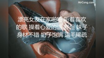 【换妻探花】4P激情不眠夜，不尽兴继续再操