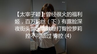 极品身材空姐网红主播【狐狸不是妖】勾引外卖小哥干我