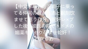 私房 最新流出售价72元钻石泄密❤️第6季❤-4K高清女神被胯下抽插及各种约炮