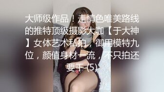 和女友的幸福生活