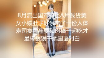 【全網推薦】【超級美艷女神】秀人網極品嫩模『芝芝』最新自購淫亂三部曲 豐臀美乳 魔鬼身材 滿分全裸 超清4K原版無水印 (2)