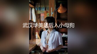 骚货媳妇，最后无套