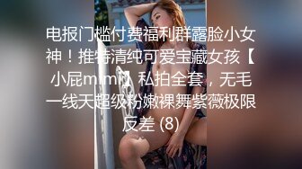 【重磅核弹】超高颜值车模女神【太子妃】SM调教露出啪啪 第一部 (5)