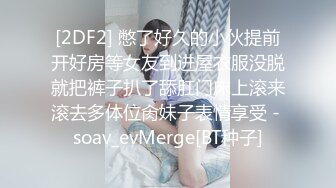 【OnlyFans】OF极品女神 Naomiii 付费福利，后备箱的专属礼物，打卡景点外拍，极品大屁股 6