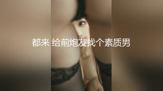 STP32681 麻豆传媒 FLIXKO MFK0018 先性后爱 VIP0600