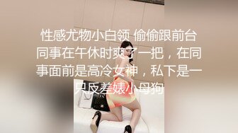 STP30026 國產AV 麻豆傳媒 MCY0138 將計就計迷奸極品妹妹 淩薇 VIP0600