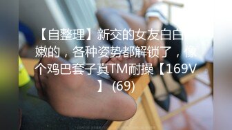 77公举和瑶瑶高颜值甜美妹子跳蛋自慰，情趣装黑丝近距离特写震动高潮出水