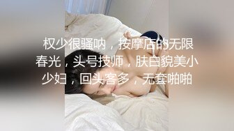 【新片速遞】 ✨【兄妹破处】青涩嫩妹到表哥家被诱骗拿走第一次，超敏感不停叫床，内射无毛馒头穴！