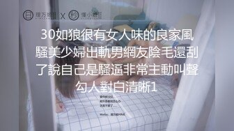  大奶子骚女技师~骑在身上乳推按摩，埋头抓屌一顿舔，扒开短裤，用屌一顿磨蹭