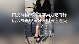 【新片速遞】TW厕拍大神潜入国立大学罪人系列22--近距离双镜头偷拍大学生的尿尿的美穴其中一位JK少女力压群雄