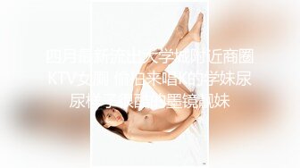 极佳一线天肥逼美女洗完澡穿上衣服黑丝翘臀肥逼舔屌摸逼