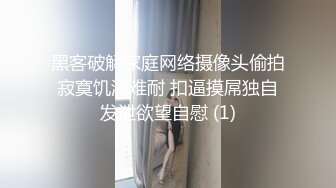 【AI换脸视频】宋祖儿 美腿丝袜女明星，多次高潮喷不停