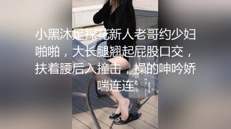 嘘，下次小声点