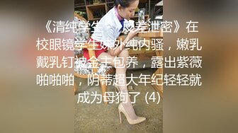 ✿情趣黑丝✿女神为什么带上项圈狗链？超极品反差骚母狗，情趣开档黑丝，不愿意做女神，要做爸爸的小母狗