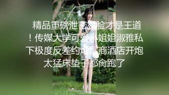 《高能预警✅重磅》极品清纯OnlyFans网红软嫩小翘臀精神短发CDTS【路亚】私拍~激情啪啪紫薇~你要知娚而上吗？ (2)