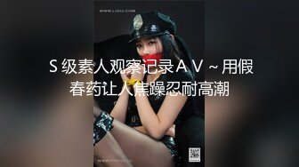 91手势验证，聊了一晚上的骚女，在我家对面一早叫我过去操她