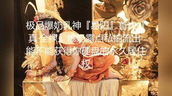 【新片速遞】✨✨✨【哺乳奶妈】 一言不合就喷水喷奶 孩子哭闹现场直接喂奶~！！✨✨✨--母性的光辉，结合淫荡的本性