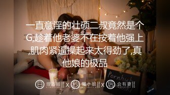 办公楼女厕全景偷拍 几位高颜值美女嘘嘘肥美的鲍鱼近在眼前3