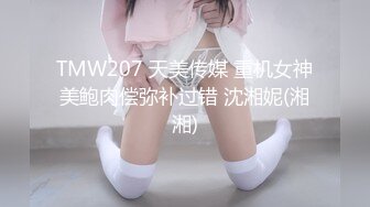 [SWAG]LJ-0011我感覺被人跟蹤了