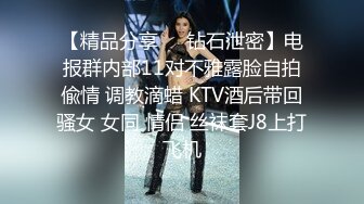 邻家小妹！清纯乖巧美少女！身材很棒搔首弄姿，闺蜜加入全裸诱惑，紧致小嫩穴揉搓，翘起美臀特写