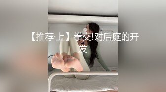 STP33245 水嫩多汁超粉嫩美穴！柔軟白嫩美乳！脫下內褲肥美騷穴，跳蛋塞入自慰，流出白漿搞得好濕 VIP0600