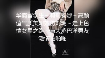 Onlyfans极品白虎网红小姐姐NANA吊带黑丝-房产经纪人的情趣内衣