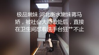 【顶级女神❤️极品性爱】超长腿女神『苹果』最新啪啪私拍 黑色高跟长袜多姿势抽插 爆射一脚 高清1080P原版无水印