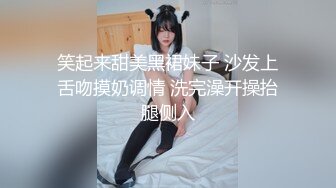 找了个蓝衣妹子，最后还吵起来了