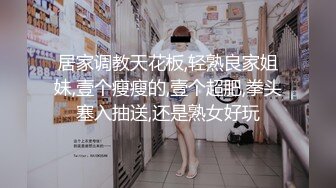 情色隔离室(上)～寂寞难耐女领导与我做爱一整周