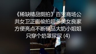 骚气嗲嗲眼镜性感妹子第二炮休息下到沙发上操特写口交摸逼骑坐猛操