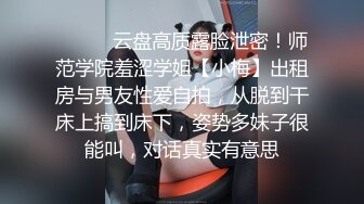 无水印12/31 人气学妹上课自慰被老师发现惩罚大屌狠狠爆肏榨精VIP1196