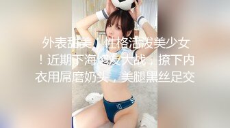 最新流出FC2-PPV系列19岁巨乳清纯可爱美少女酒店援交肤白B嫩阴蒂性感绝绝极品炮架子