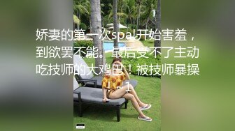 超强S隐退大神【MR杭州】私拍视图 粉丝投稿，群P轮流颜射精液洗脸超淫荡 (1)