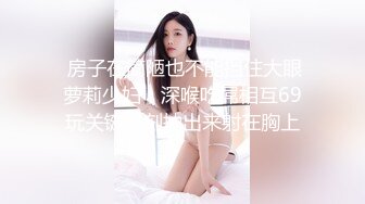 深圳0755的大屁股骚逼女上榨精-丝袜-合集-双飞